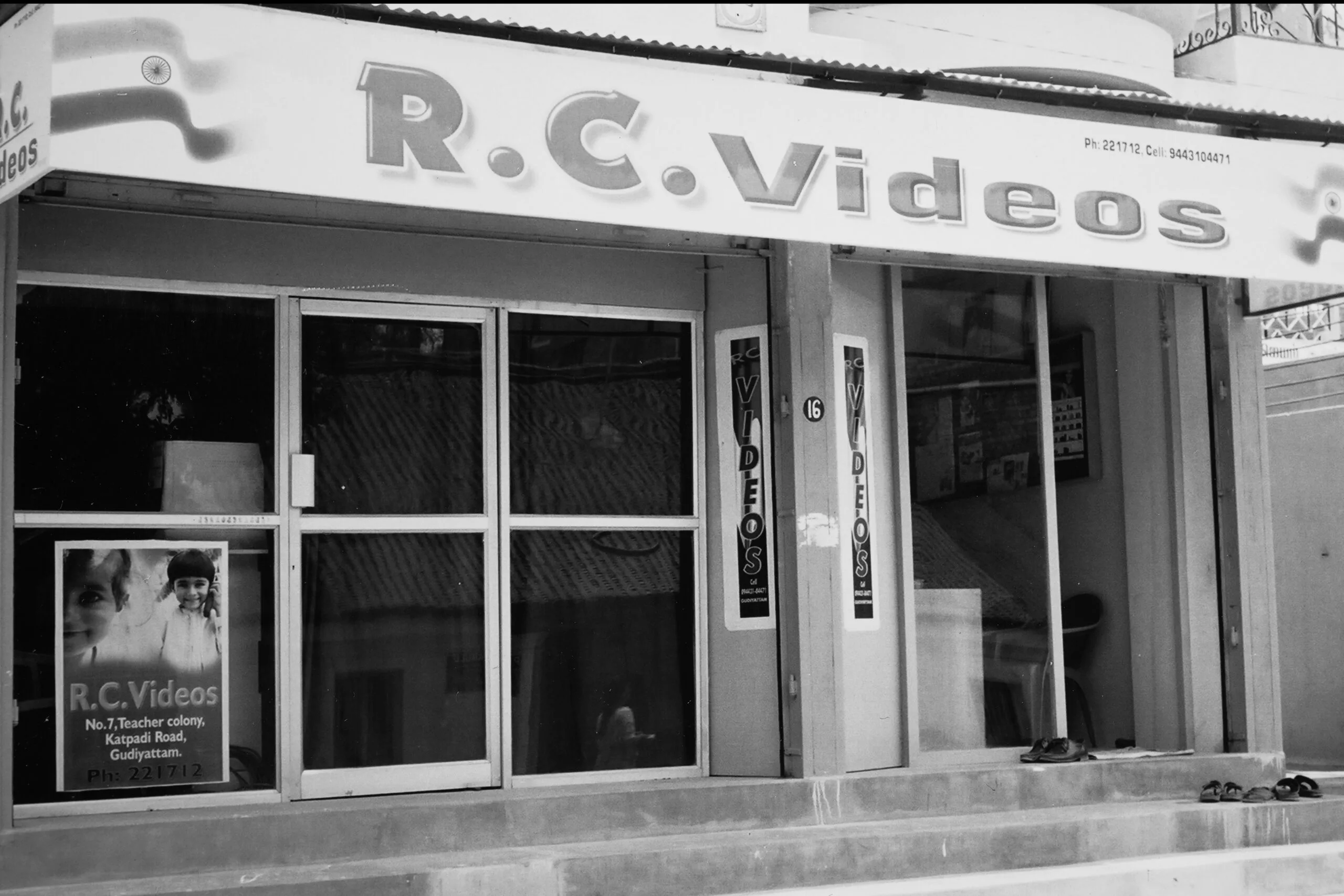 RC Studio